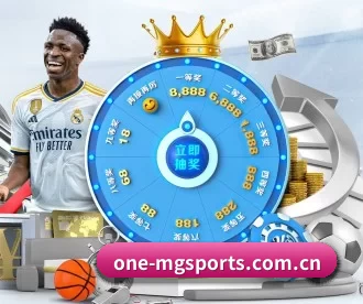 one-mgsports.com.cn APP 深度功能